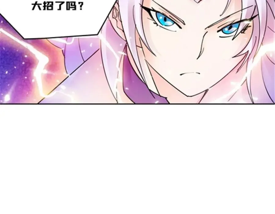 134 天极vs兮夜56