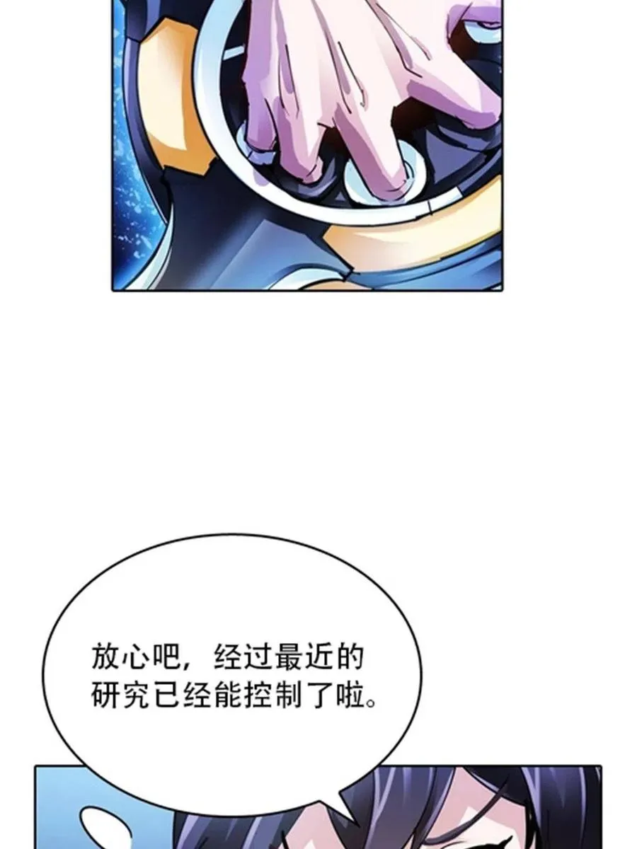 29 鬼步！56