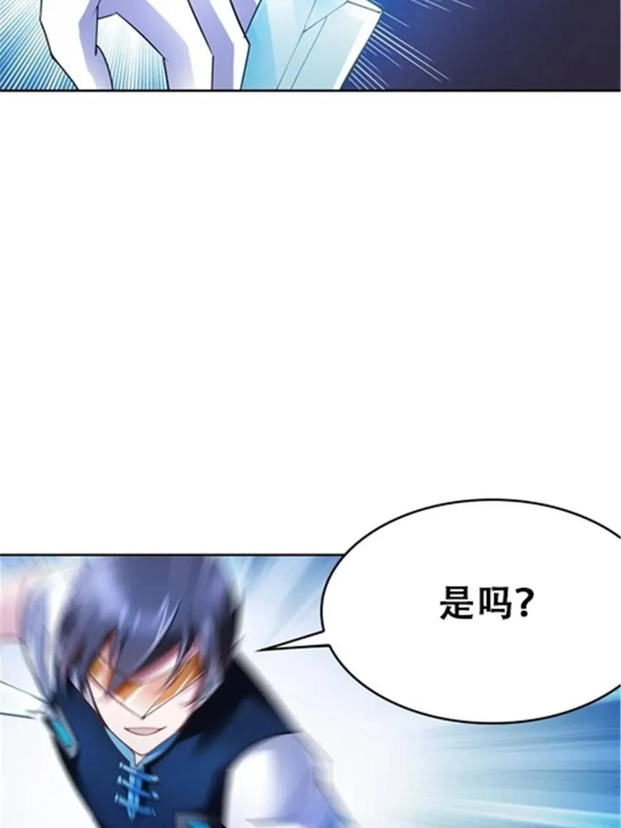 30 新队长77