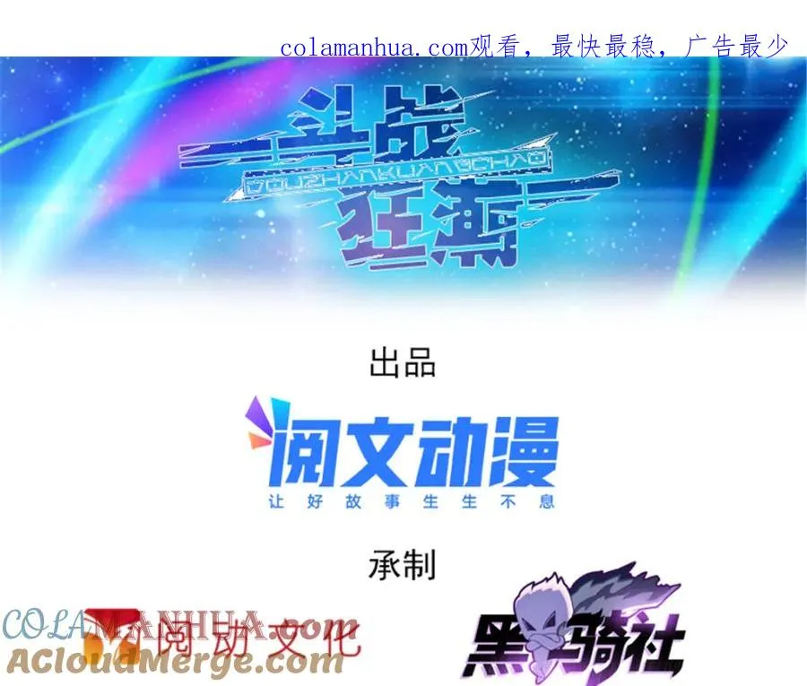 84 坠崖0