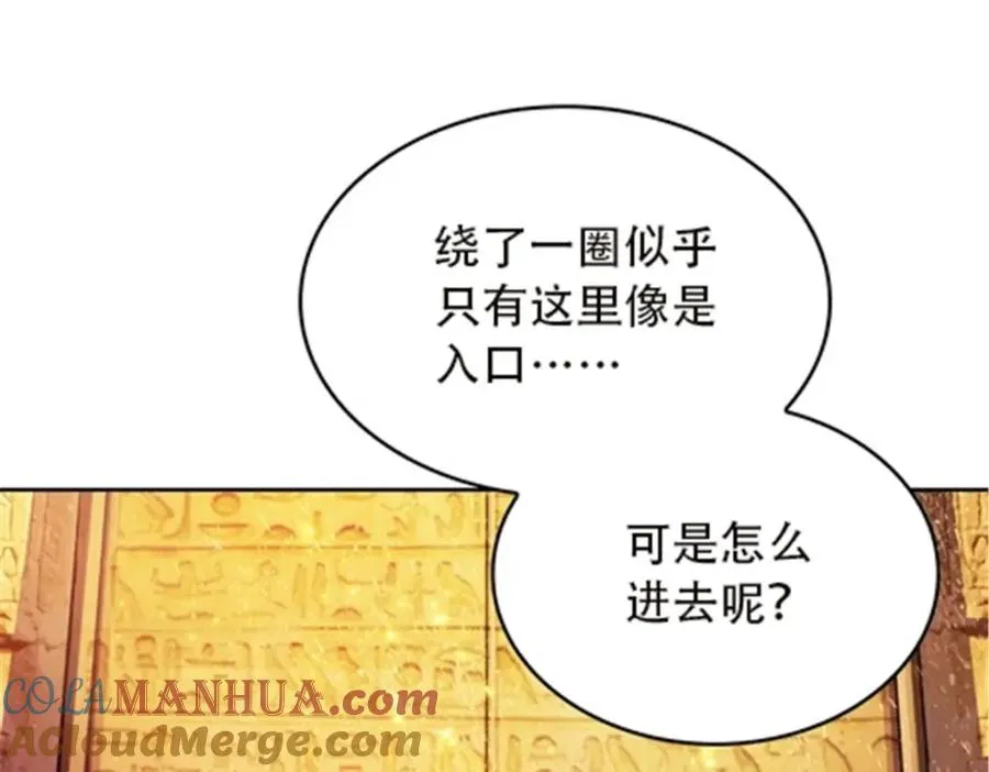 46 艾俄洛斯！60
