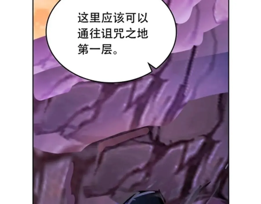 174 诅咒之地97