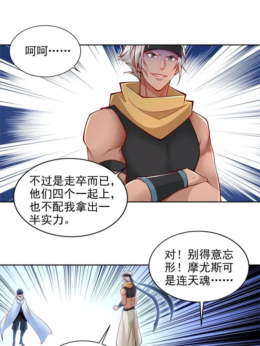 219 方圆法相37