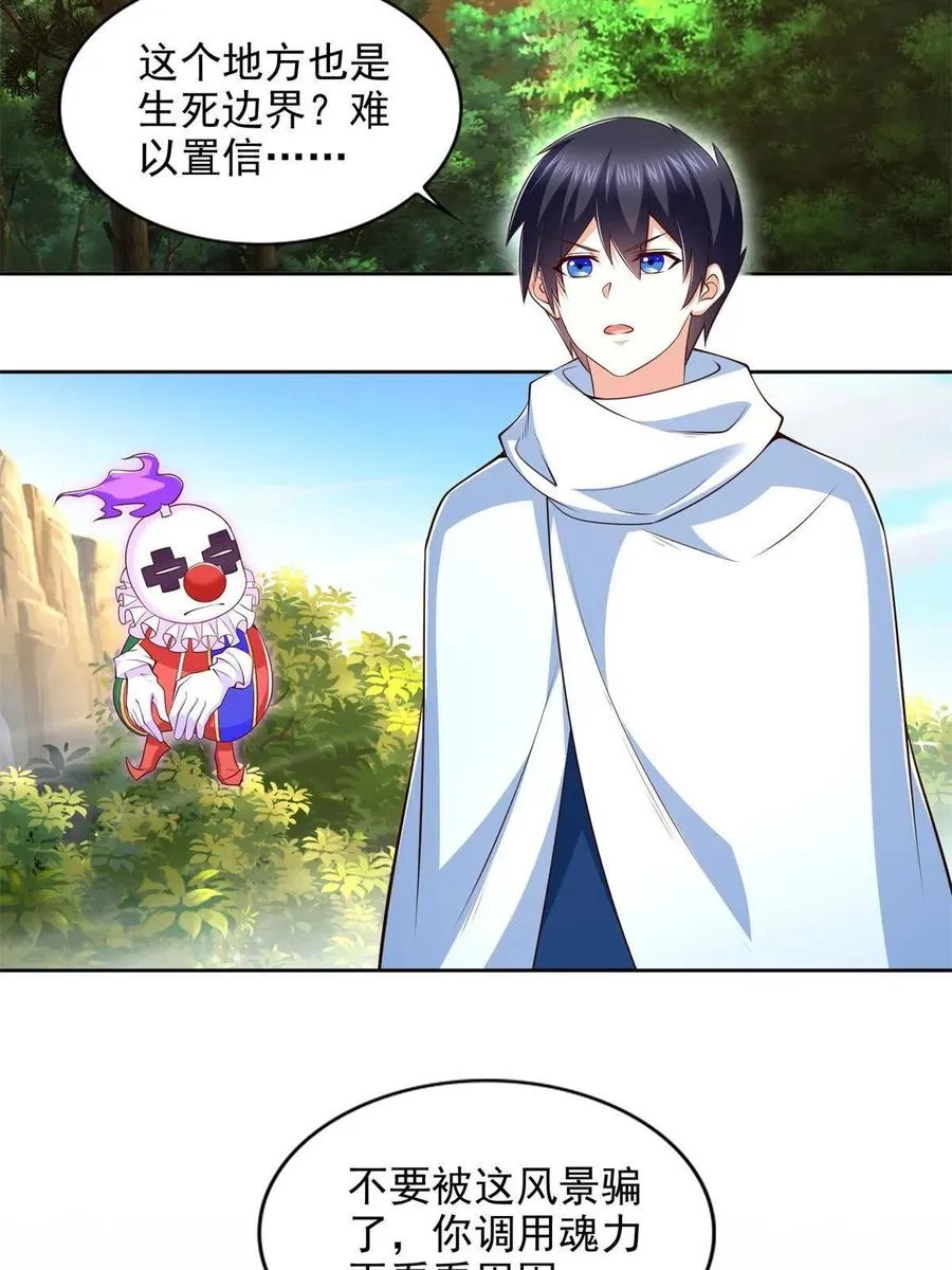 226 召唤小骷髅4