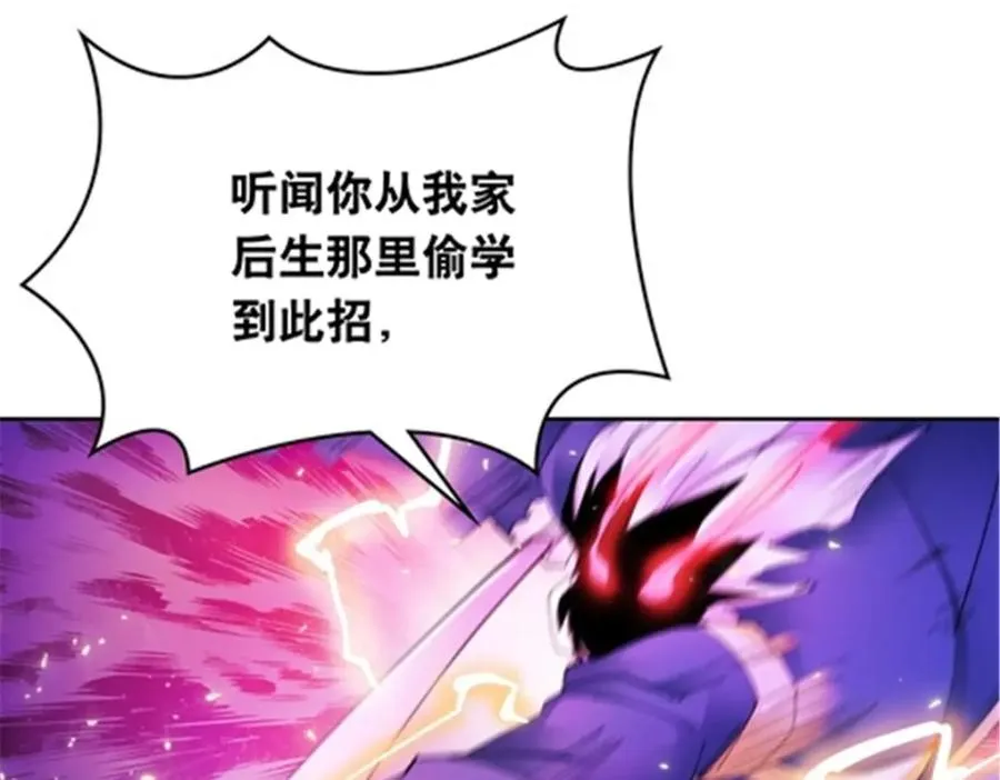 210 赵家老祖的实力17