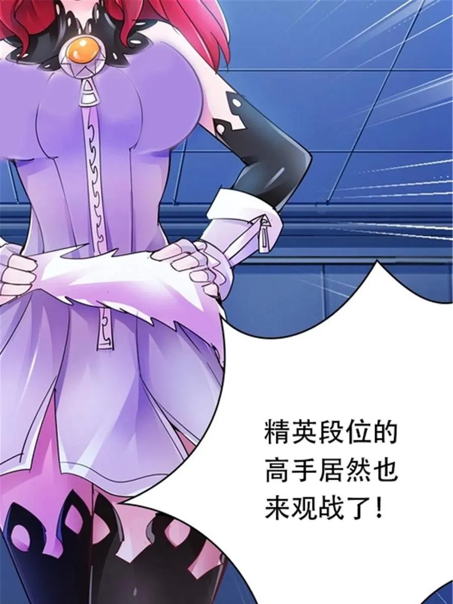 13 安洛尔的挑战55