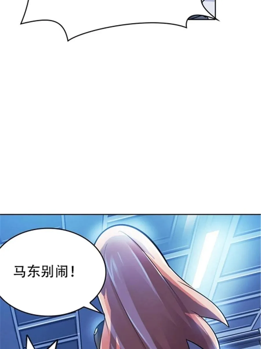 27 夏尔米的怀疑32