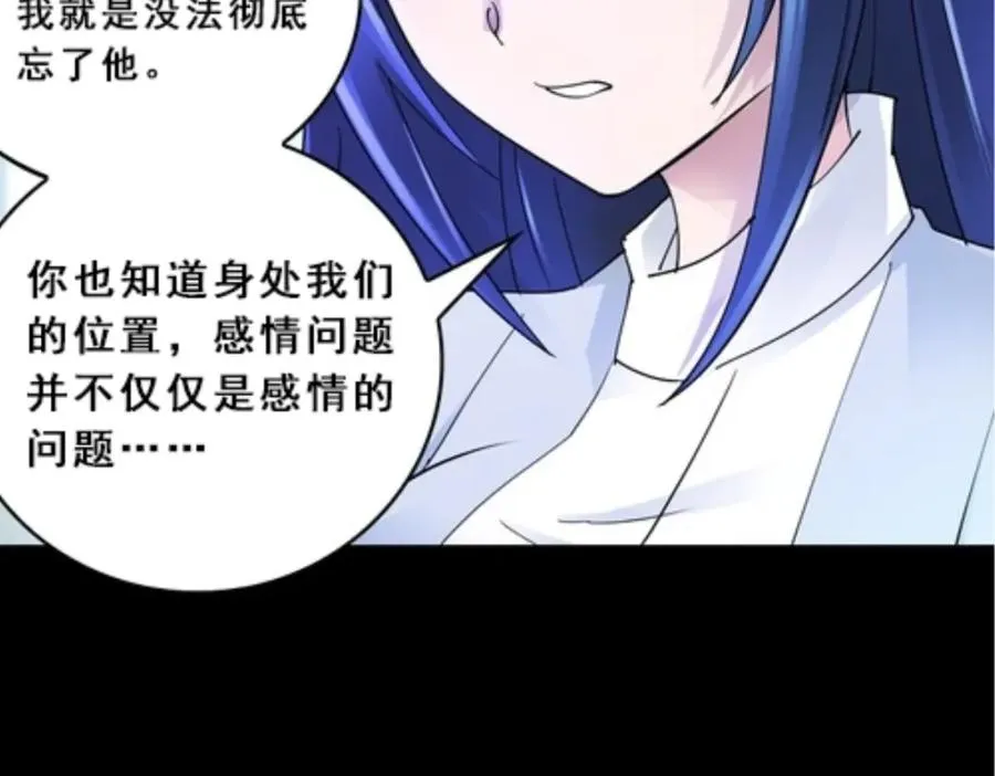 77 很抱歉11