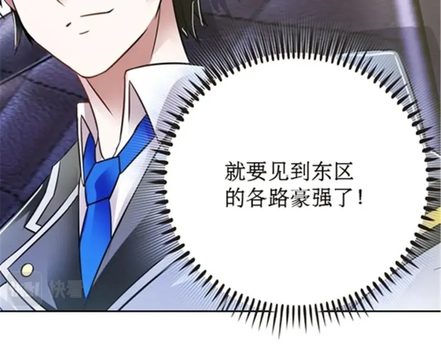 50 卡波菲尔学园22