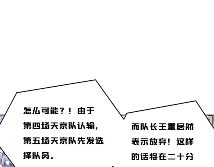 142 只上两人？25
