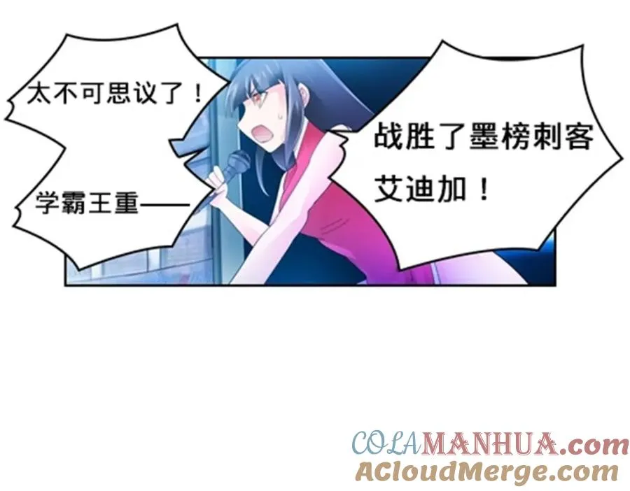 101 晋级64强12