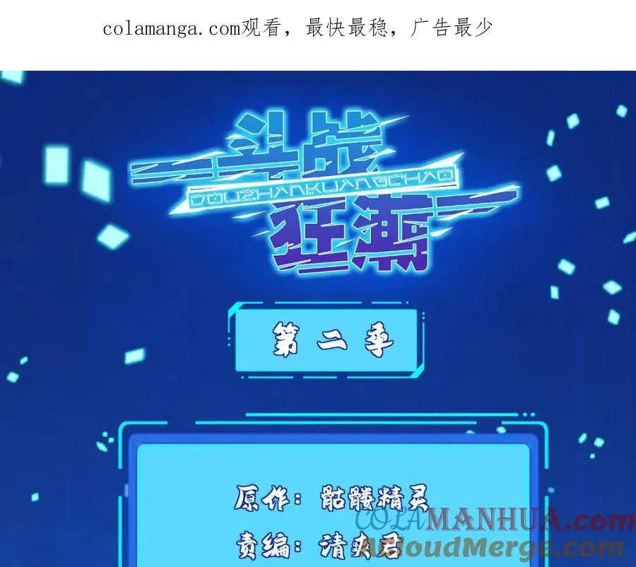 280 细胞宇宙0