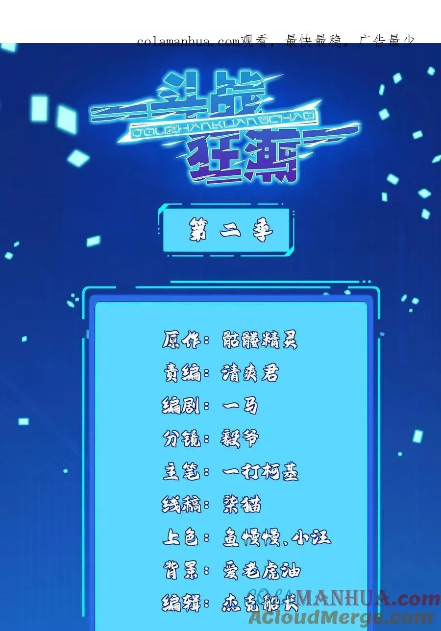 260 忍气吞声0