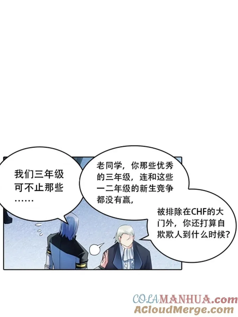 31 训练赛54