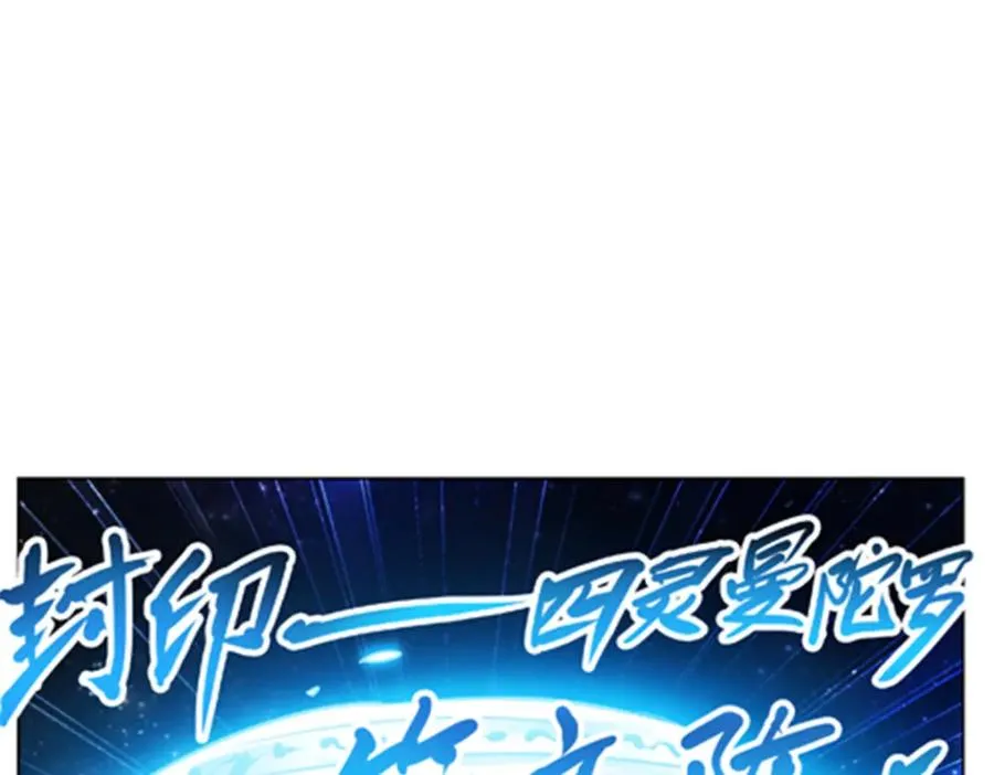 165 比赛危急137