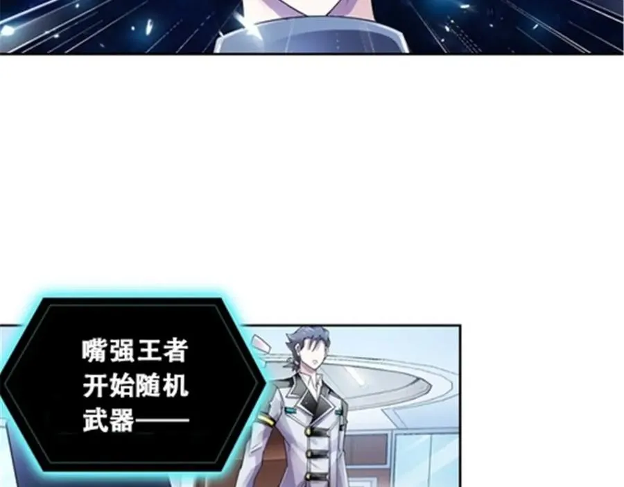 56 久违上线52