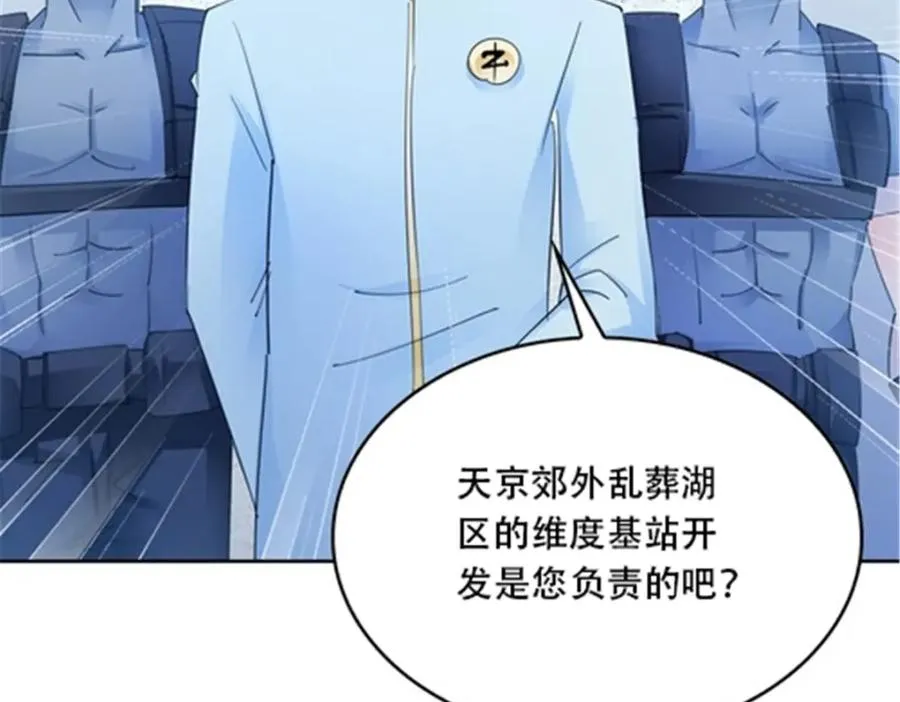 174 诅咒之地91