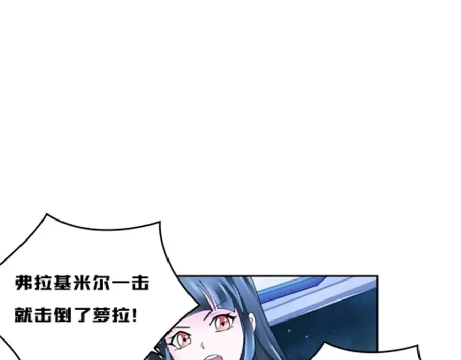 145 和萝拉的约会61