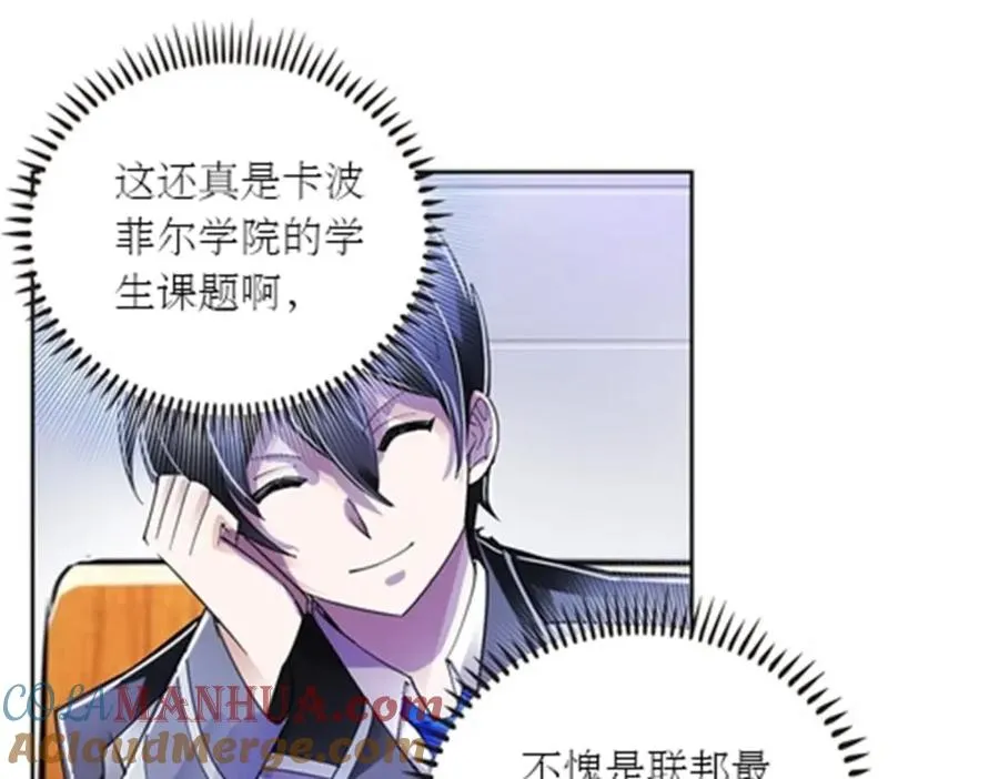 52 给我找到那个人！112