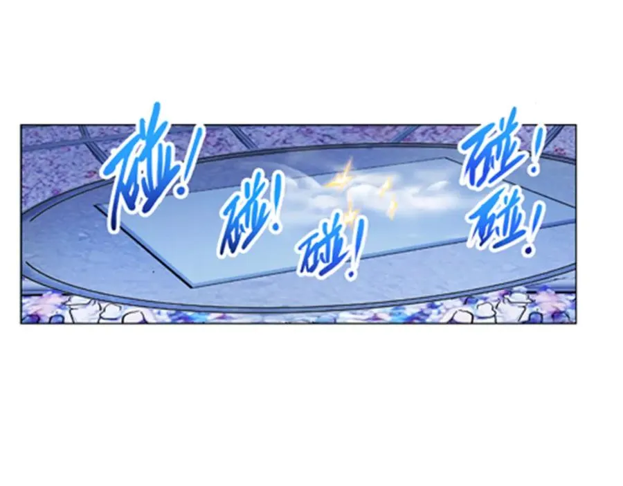 105 打回原形了！110