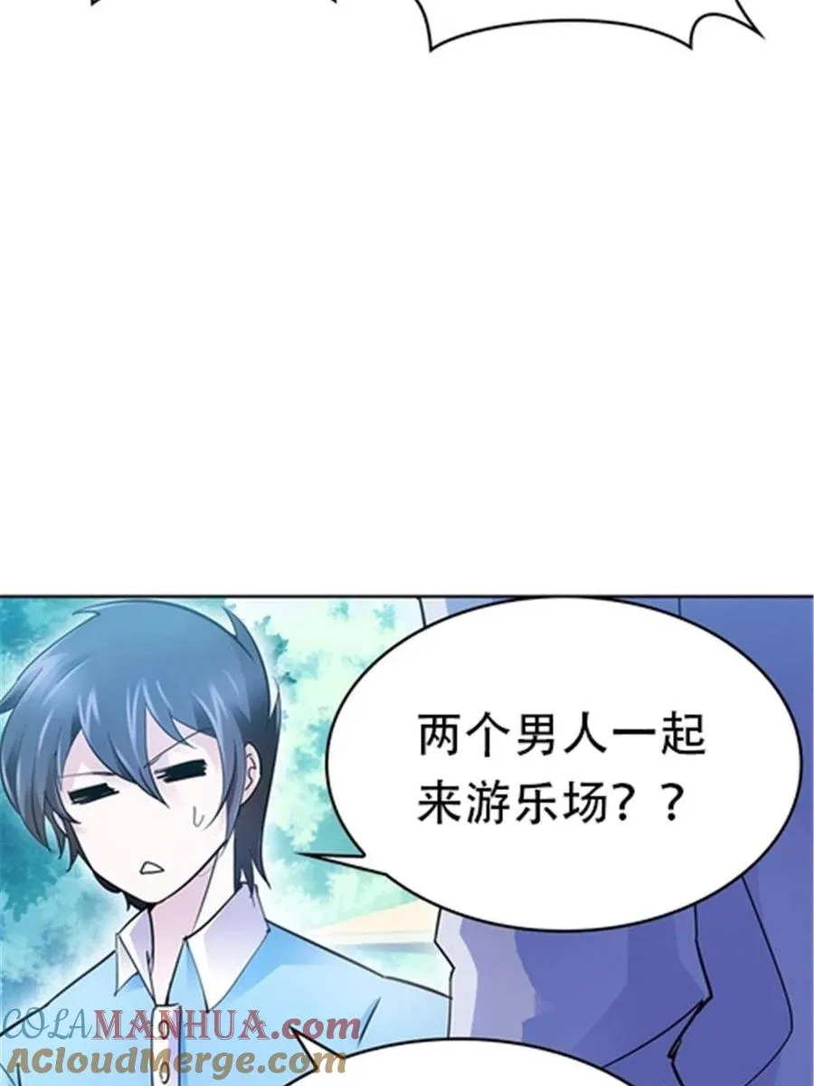 12 庆祝活动？15