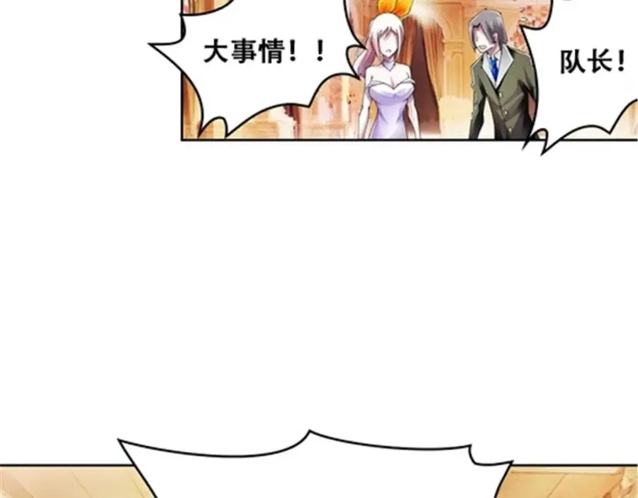 53 王重是谁？！52