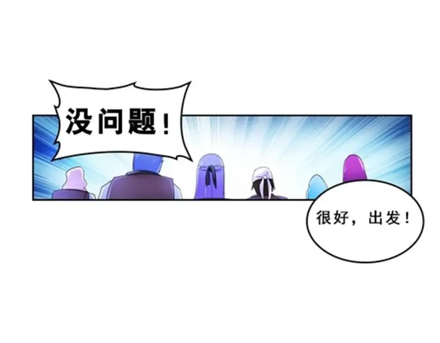 81 半路遇袭39