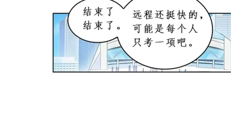 93 枪抖术！22
