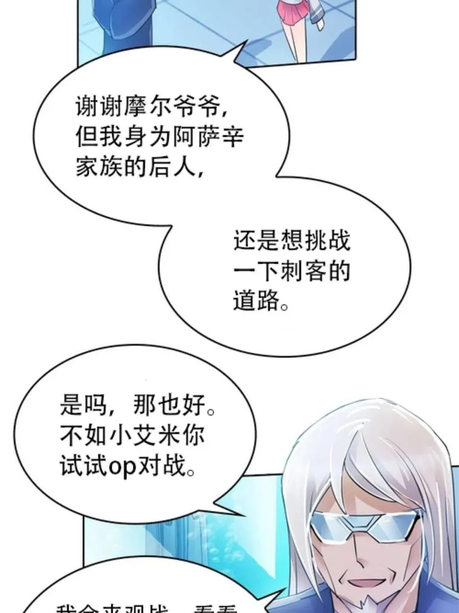 05 艾蜜莉尔38