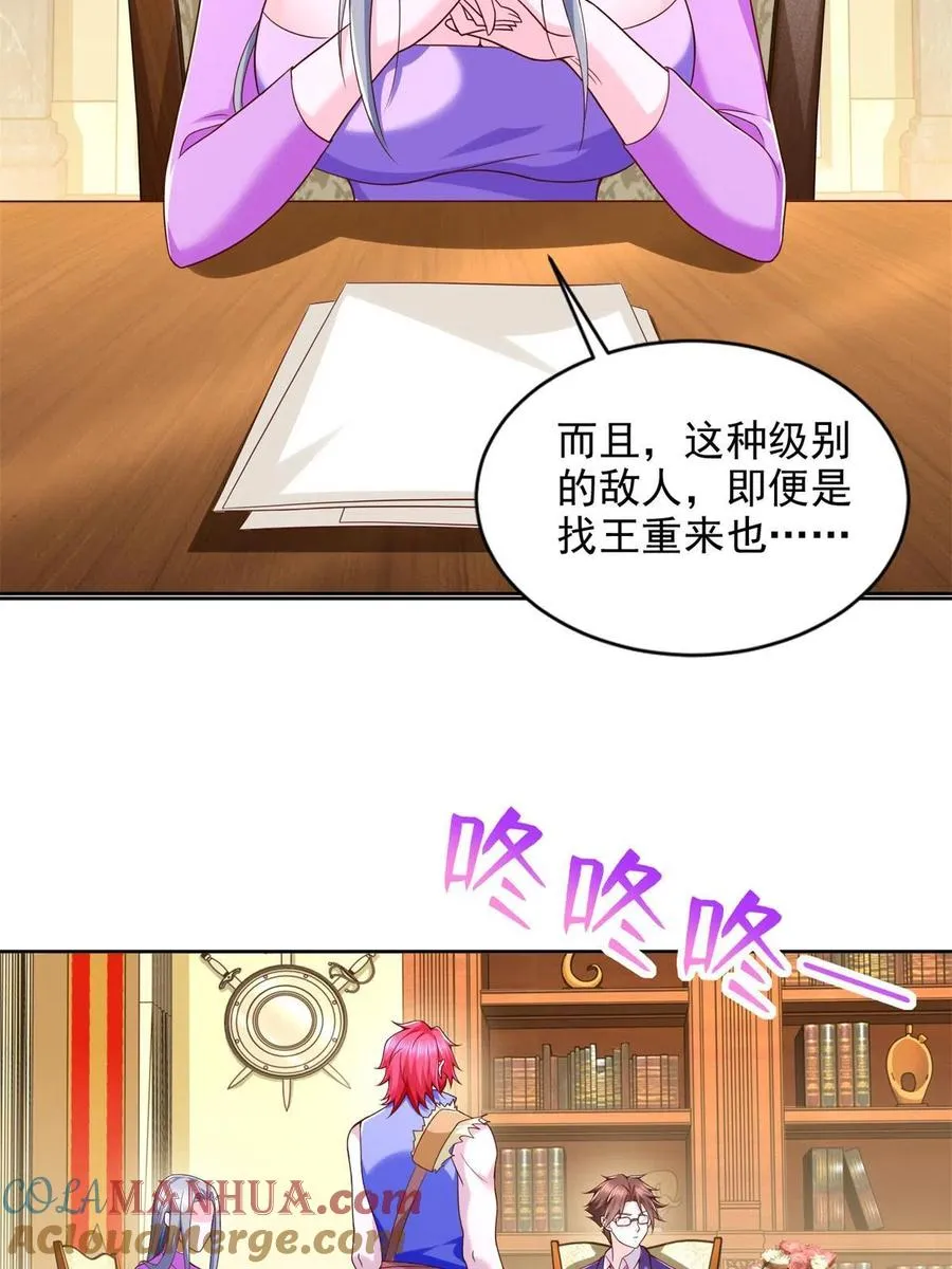 237 胜负已分48