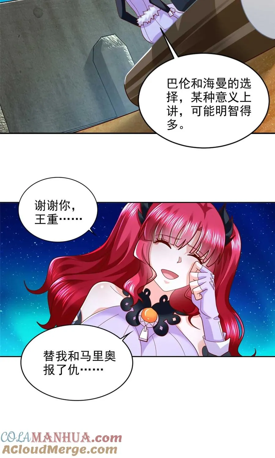 262 甘于平凡24
