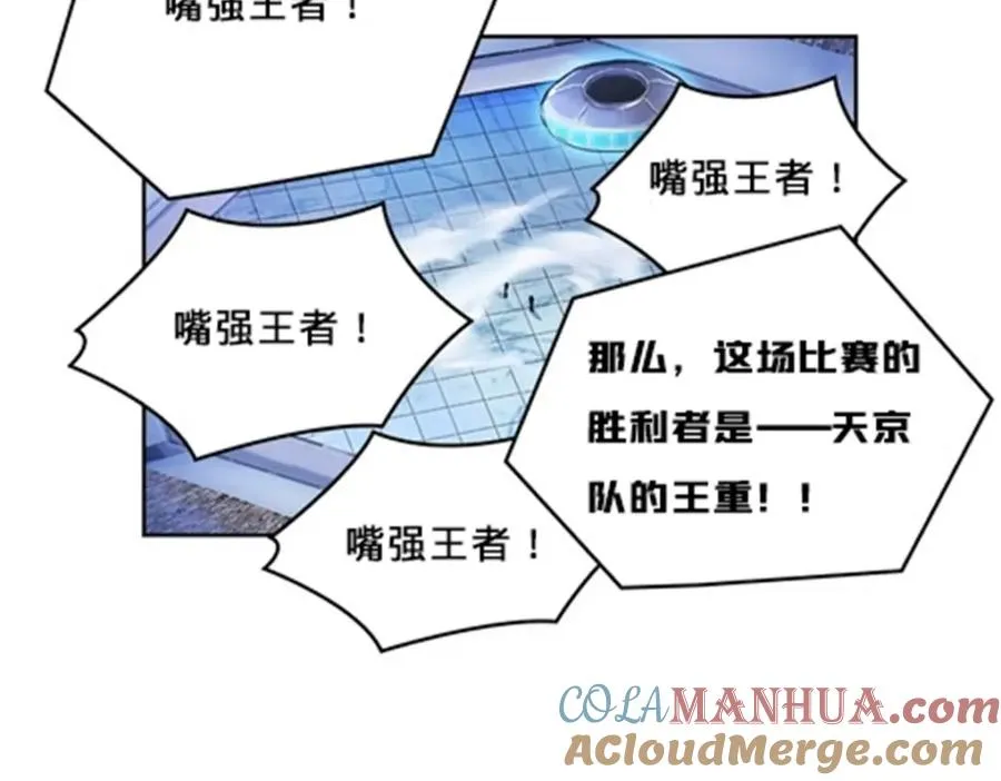 161 主动认输112