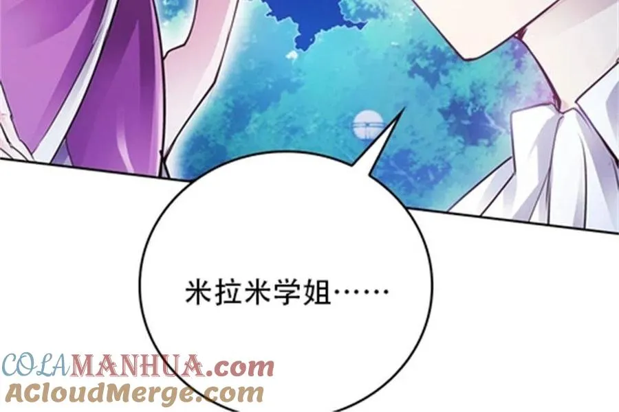 07 赌约18