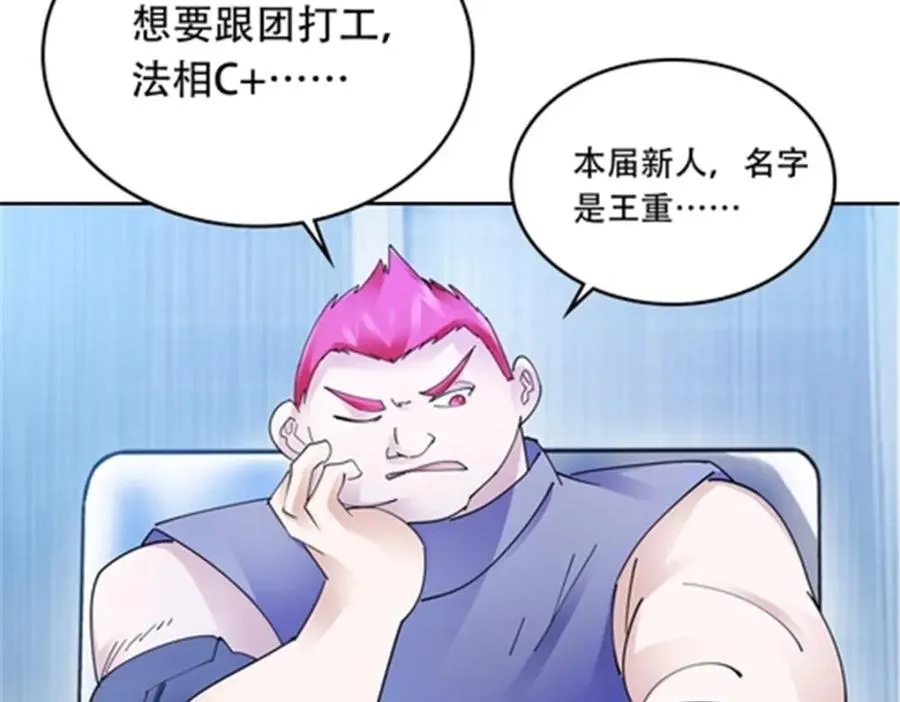 194 合作愉快11