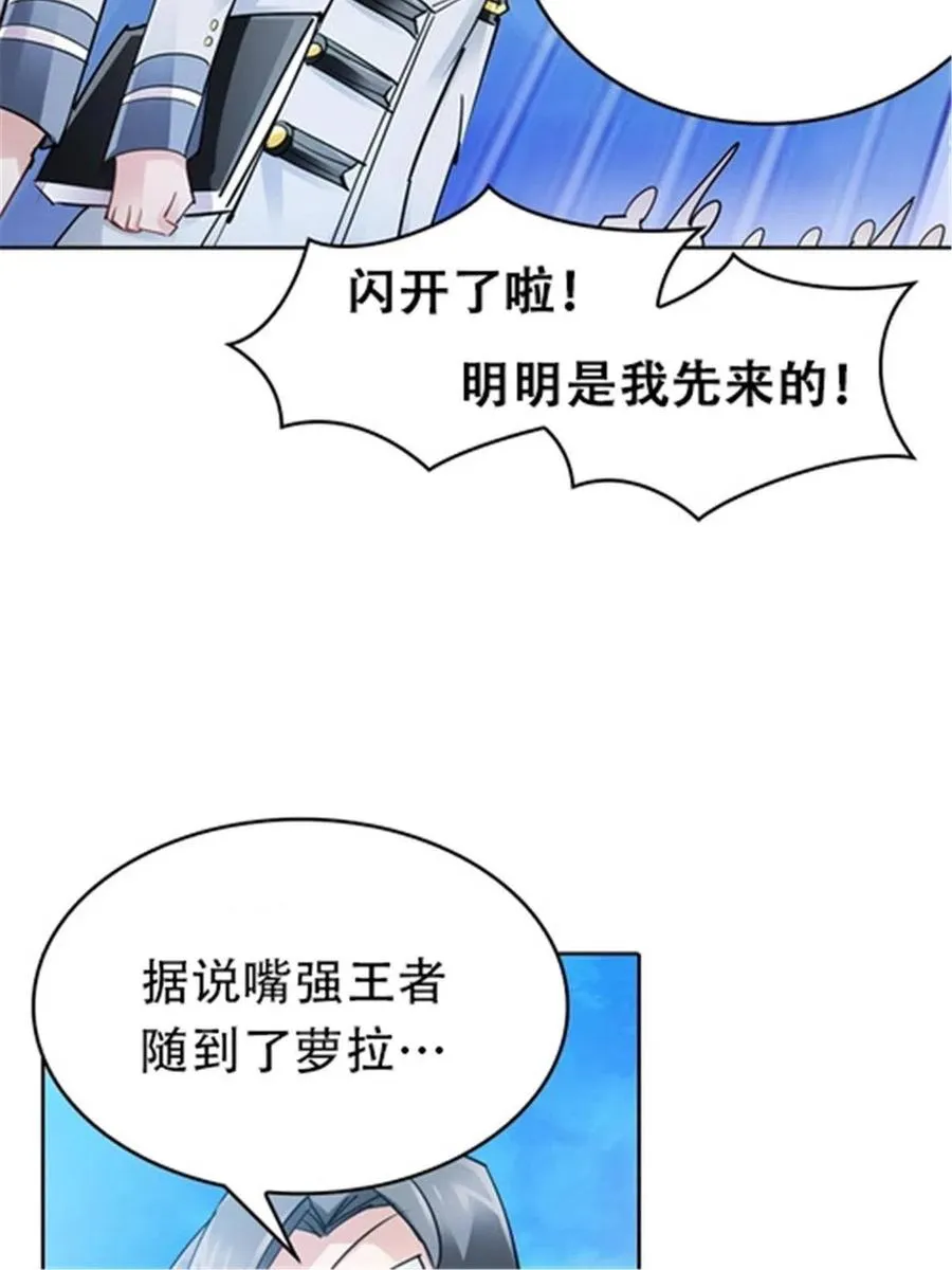 28 对战萝拉56