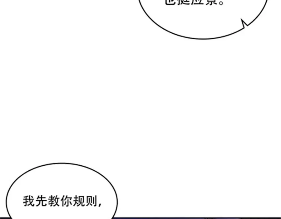 193 创出一片天地53
