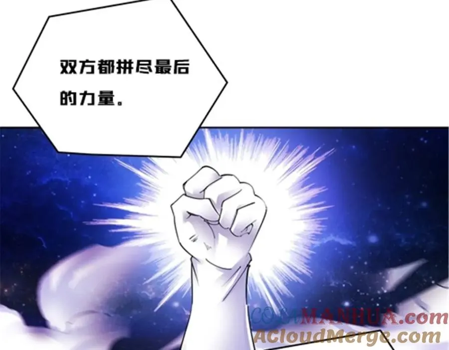 166 血族！108