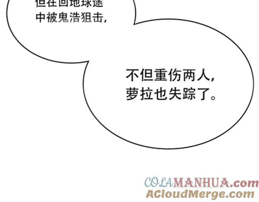 206 乘乱出击60