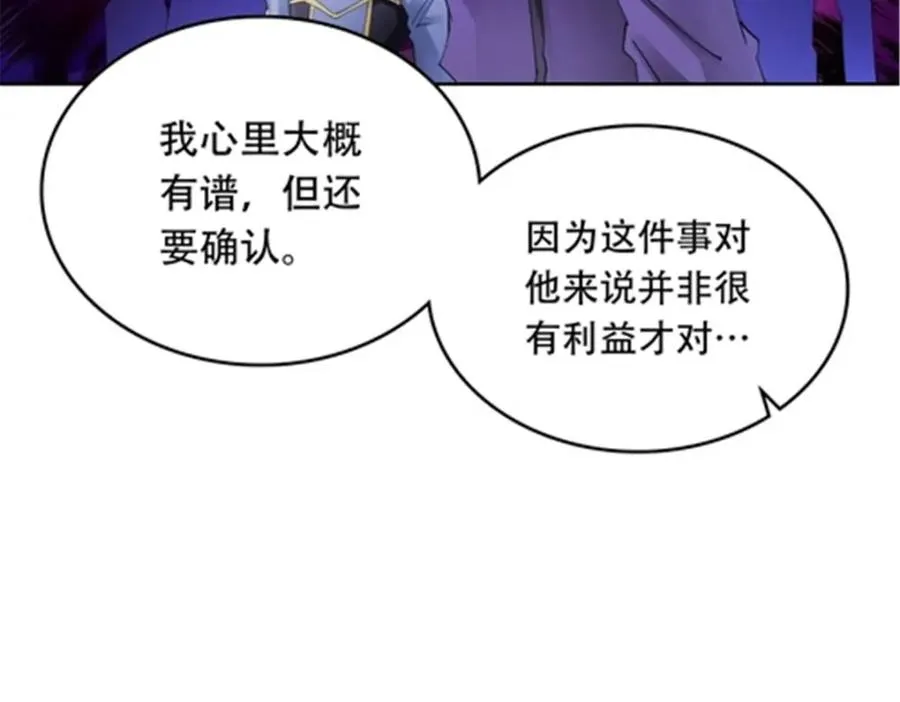 208 前往天龙城127
