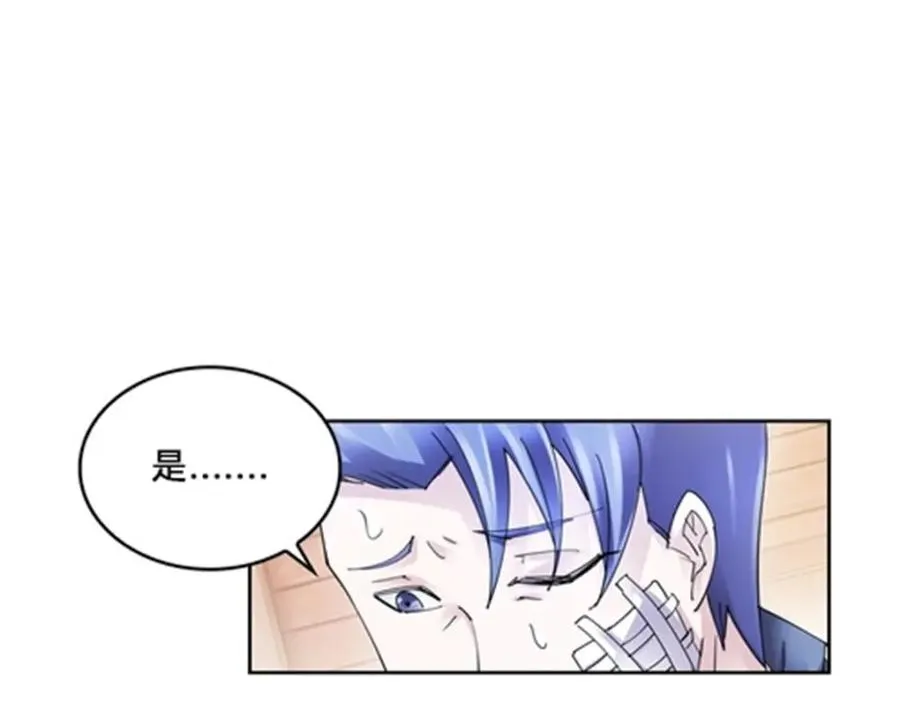 111 赛前风波123