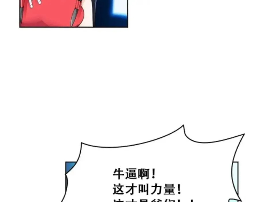 57 果然是你！5