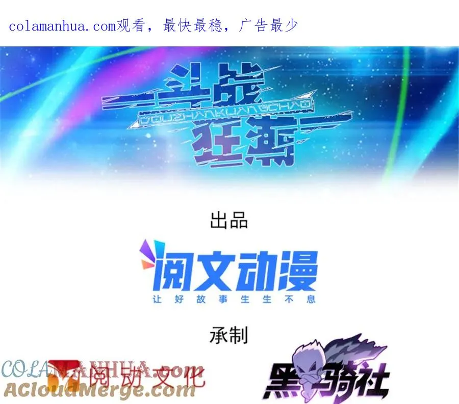 54 所罗门0