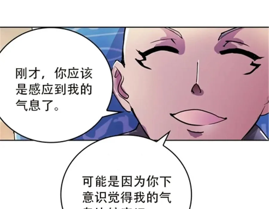 45 第五维度61