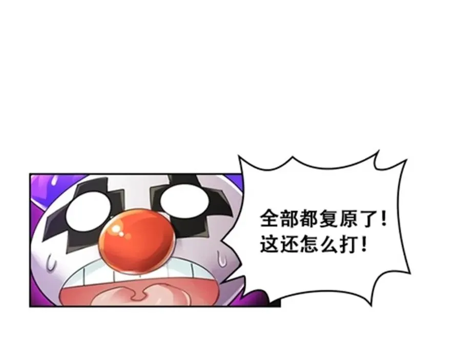 61 叹息的墙壁28