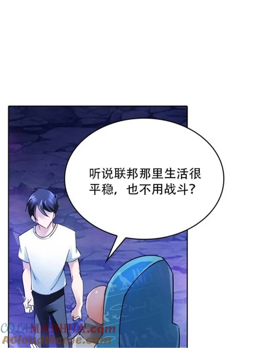 30 新队长42