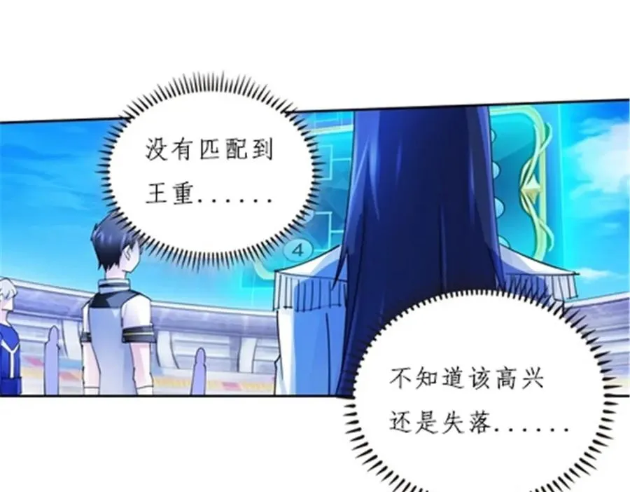 133 八强比赛75