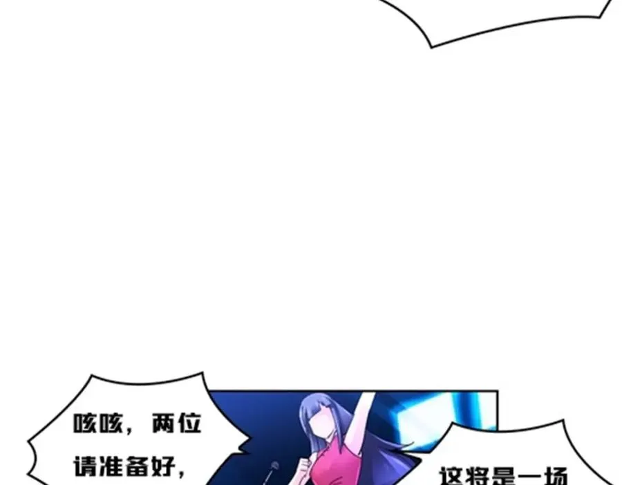 124 被吞了98
