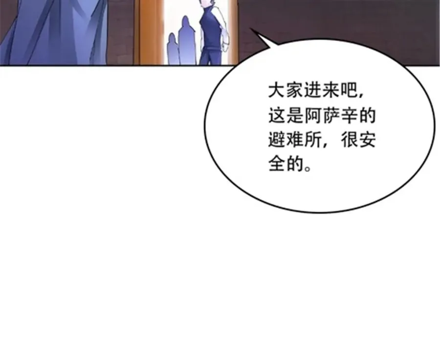 208 前往天龙城25