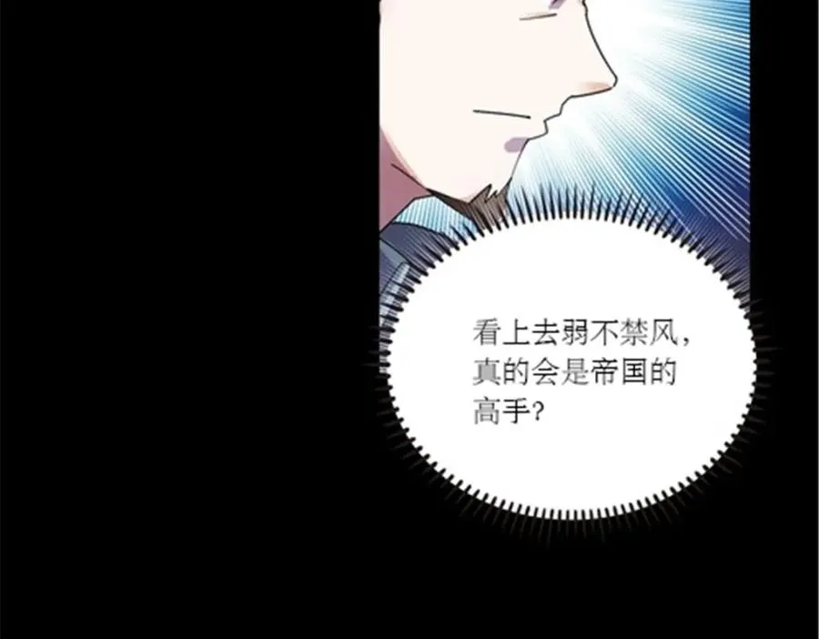 55 危险的家伙8