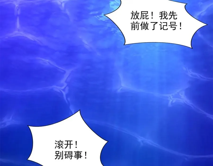 281 转机32
